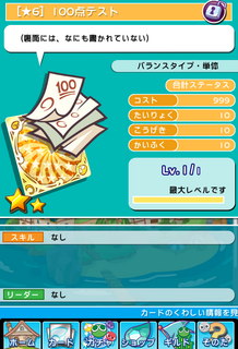 110.png